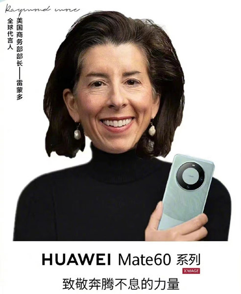 雷蒙多
